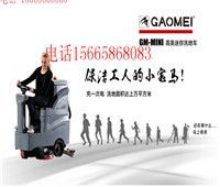德州駕駛洗地機 手推洗地機化工廠車間 食品廠車間地面清洗服務(wù)