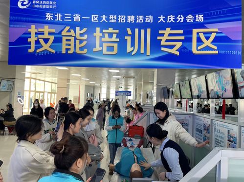 提質(zhì)擴容 向 新 而行 大慶打造叫得響的巾幗家政服務(wù)萬千家庭