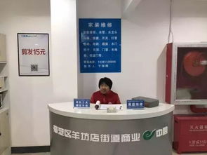 定了 海淀這幾個地方將添社區(qū)商業(yè)e中心,菜籃子 早餐 便利店......