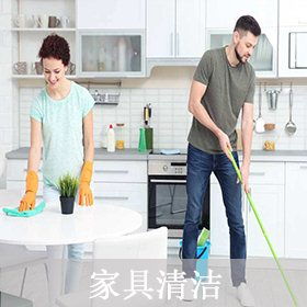 迪邦保潔 專(zhuān)業(yè)家政與開(kāi)荒保潔服務(wù)專(zhuān)家