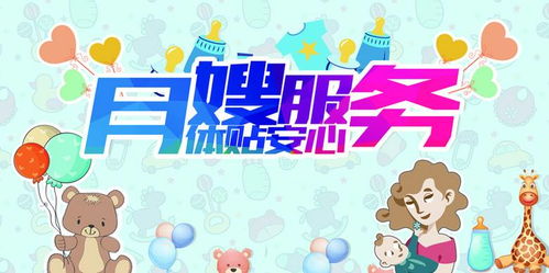 深圳寶安名流家政服務(wù) 專(zhuān)業(yè)保姆公司與家政服務(wù)的行業(yè)典范