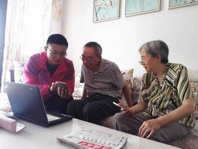 黃山移動攜手“互聯網+”，構建智慧養老新模式
